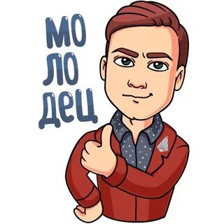 Стикеры леха