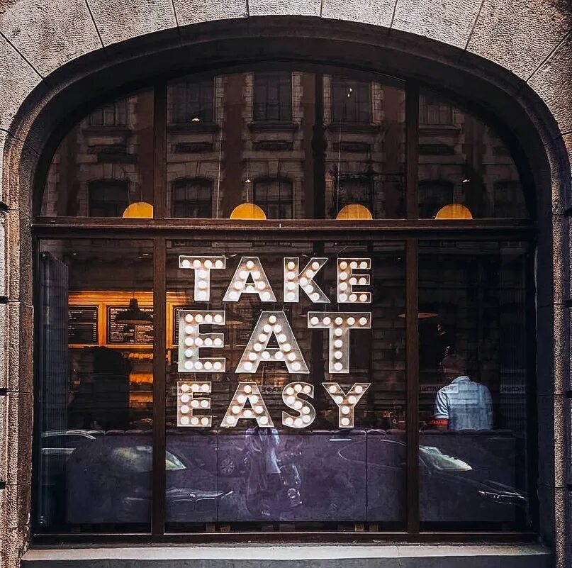 Таке изи. Take it easy бар. Take eat easy. Take it easy Москва. Британские пекарни.