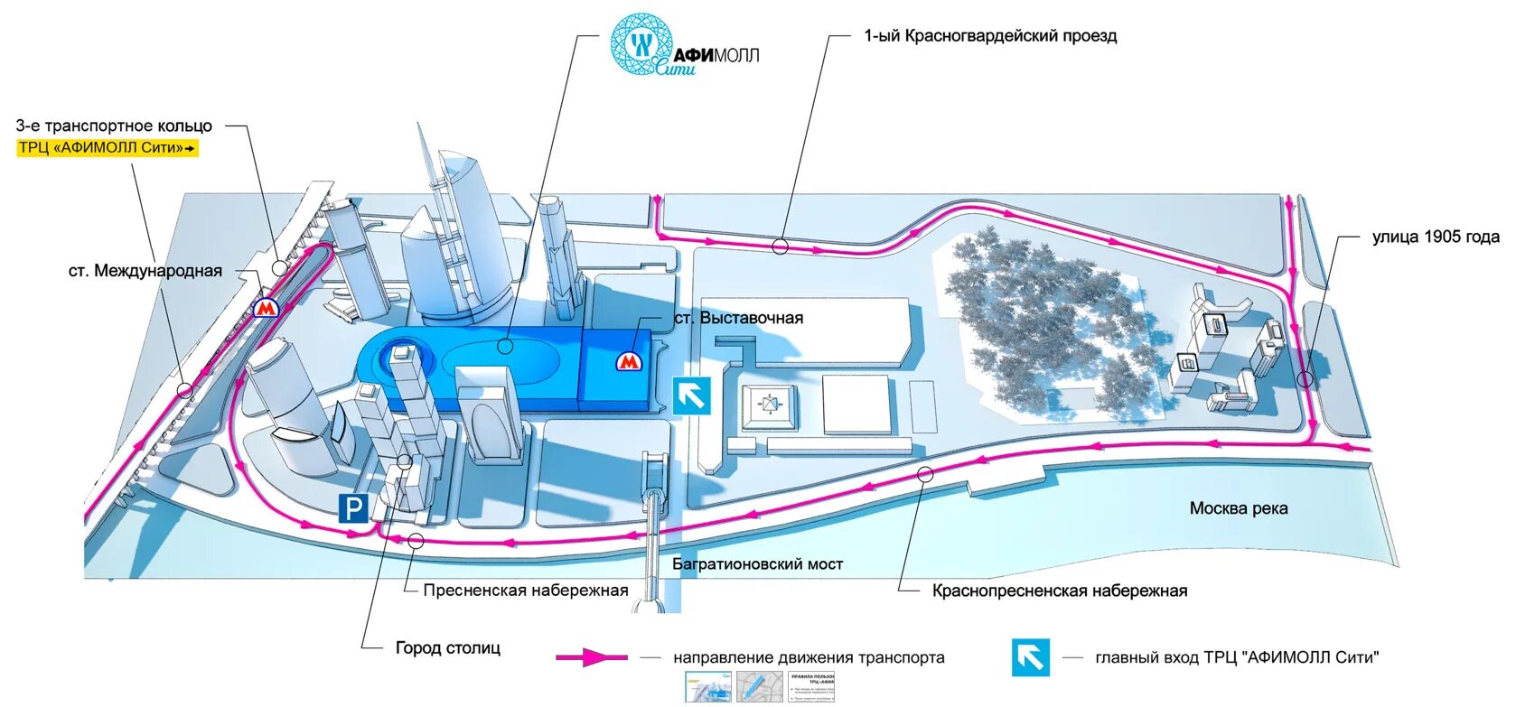 Сити карт метро. Пресненская набережная д 2 ТРЦ Афимолл. Краснопресненская набережная 2 Афимолл Сити. Москва Пресненская набережная 2 Афимолл Сити. Москва, ТЦ Афимолл, Пресненская набережная, 2.