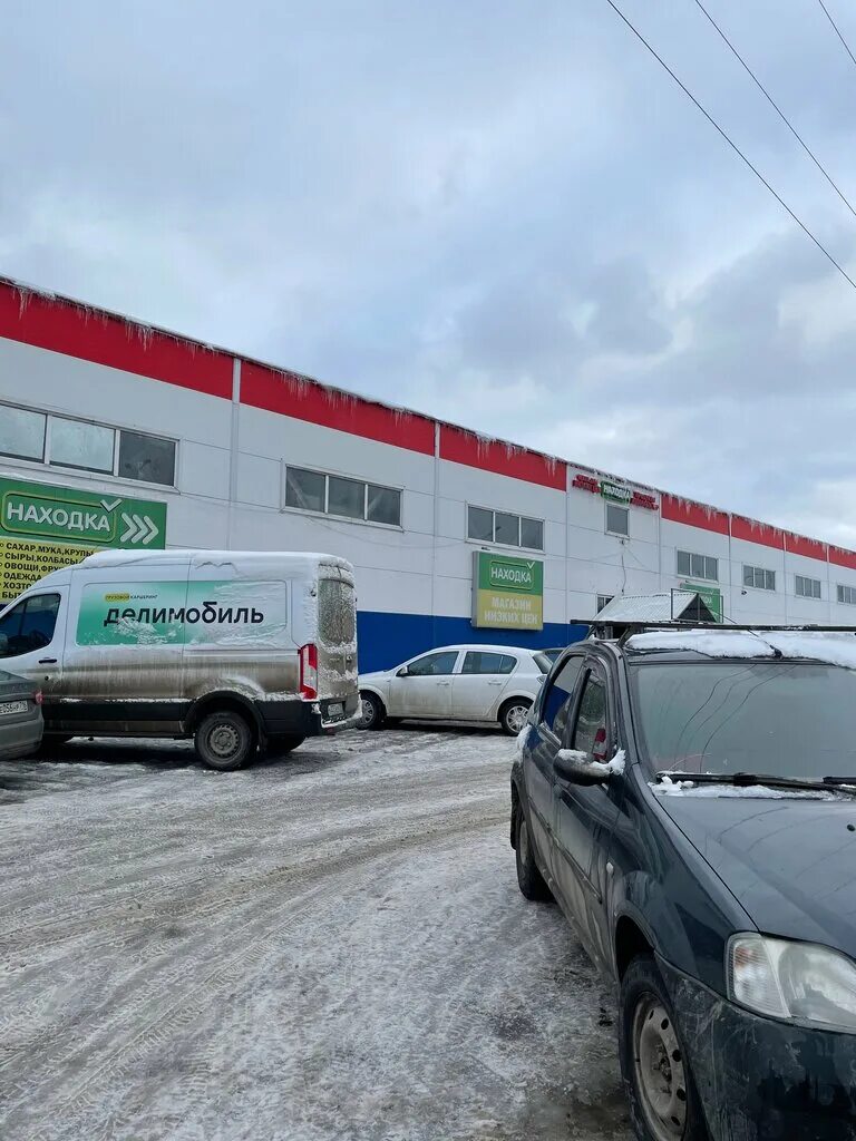 работа в находке казань. работа в находке казань. кызыл армейская 27б казань. находка чайковский. находка магазин высокая гора.