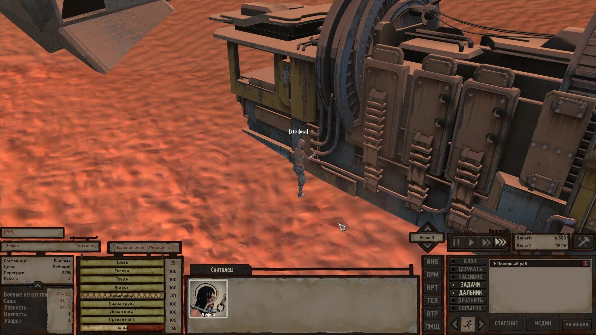 Grand survival выживание трейлер. Palworld игра. Palworld быстрая прокачка. Прокачка божества в пв. Perfect world прокачка персонажей.