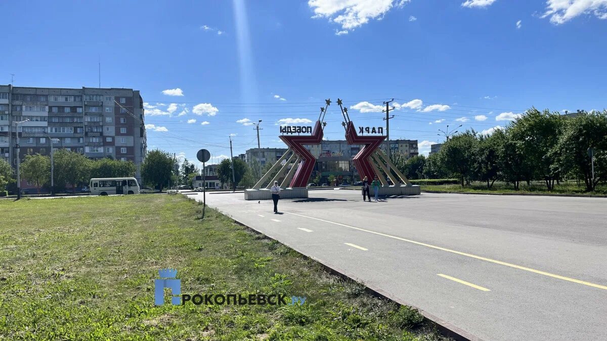 Прокопьевск. Прокопьевск 2022 год фото. Я В Прокопьевске. Утро в Прокопьевске. Погода в прокопьевске на апрель 2024