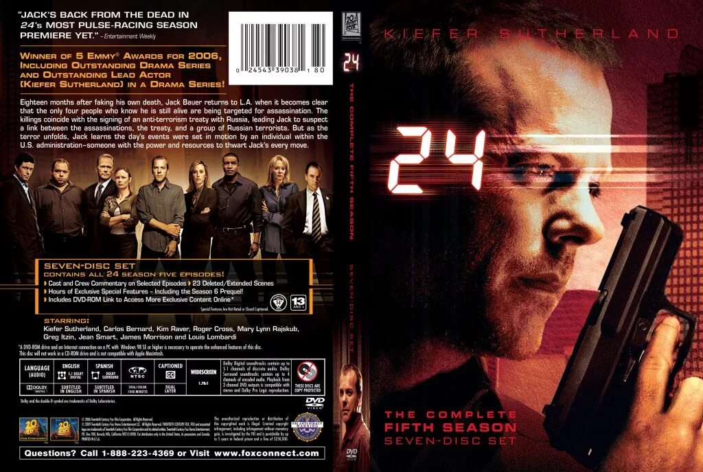 Агент 24 DVD. Обложка для DVD 5. Стали агентами на 24 часа