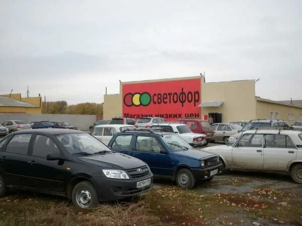 Дискаунтеры «светофор. Магазин светофор на элеваторной улице. Москва варшавское шоссе 170г светофор. Магазин светофор варшавское шоссе. Магазин светофор варшавское шоссе.