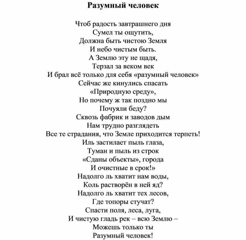 Стихи Марины Цветаевой вот опять окно. Окно Цветаева стих. Вот опять окно.