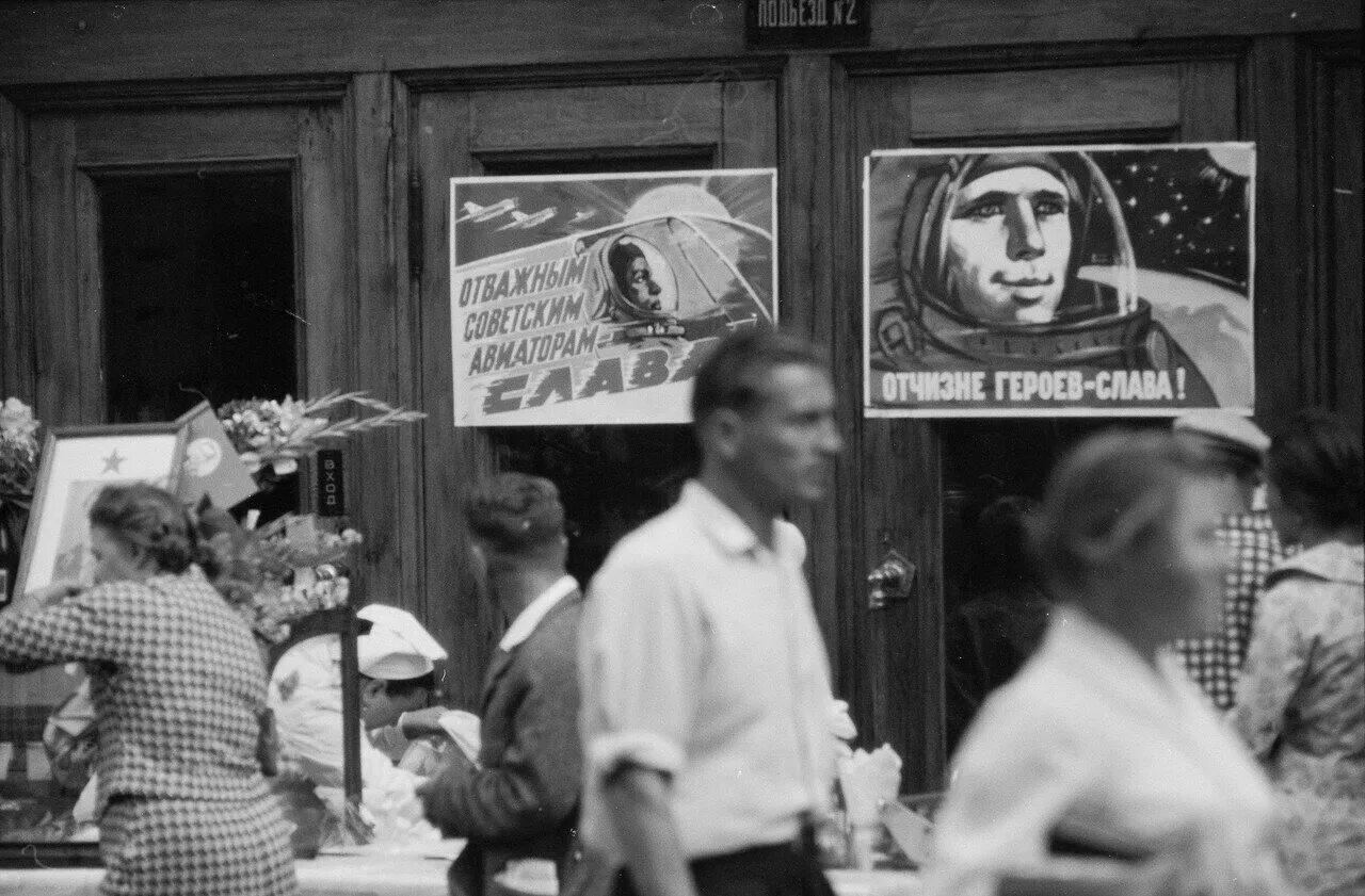 герман степанович титов полет в космос. автоматы в городе с газировкой. фотографии 1961 года. ссср 1960-х. москва 1961 год.
