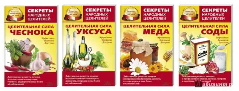 Целитель уфа отзывы. Целитель уфа. Целитель уфа отзывы. Целитель уфа. Целитель уфа.