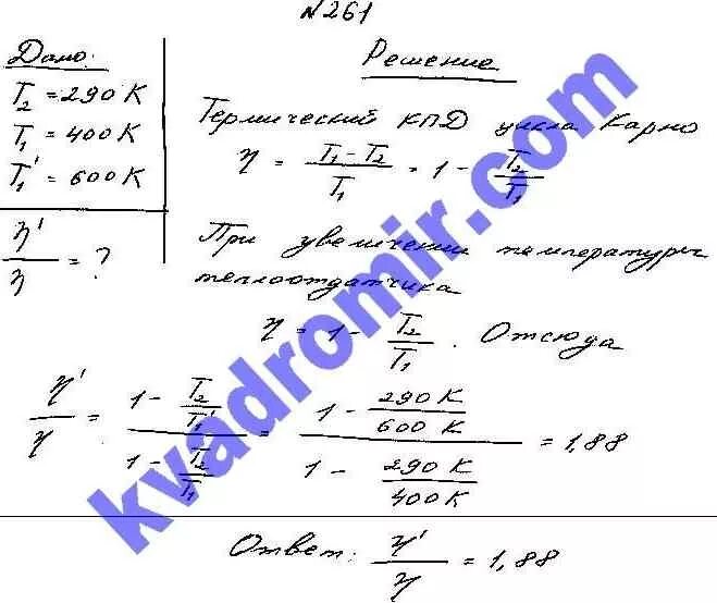 Во сколько раз увеличится кпд