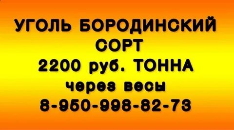 19 тонн в рублях