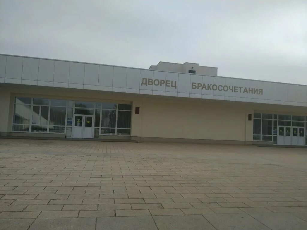 дворец бракосочетания тольятти зал. дворец бракосочетания тольятти. революционная 25 тольятти дворец бракосочетания. загс тольятти автозаводский район революционная. загс тольятти автозаводский район революционная.