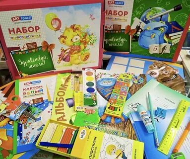 Сформировать набор