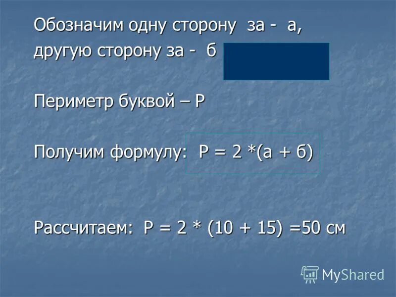 Что такое вычислить. Вычислите. Вычислите р 6. Вычислить:лч2. Вычислите: ￼ ответ:.
