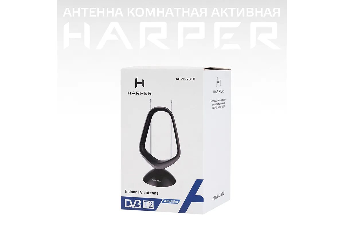 Тв антенна harper advb 2440. Harper advb-2420. Антенна для телевизора харпер 2440. Harper advb-2440. Тв антенна harper advb 2440.