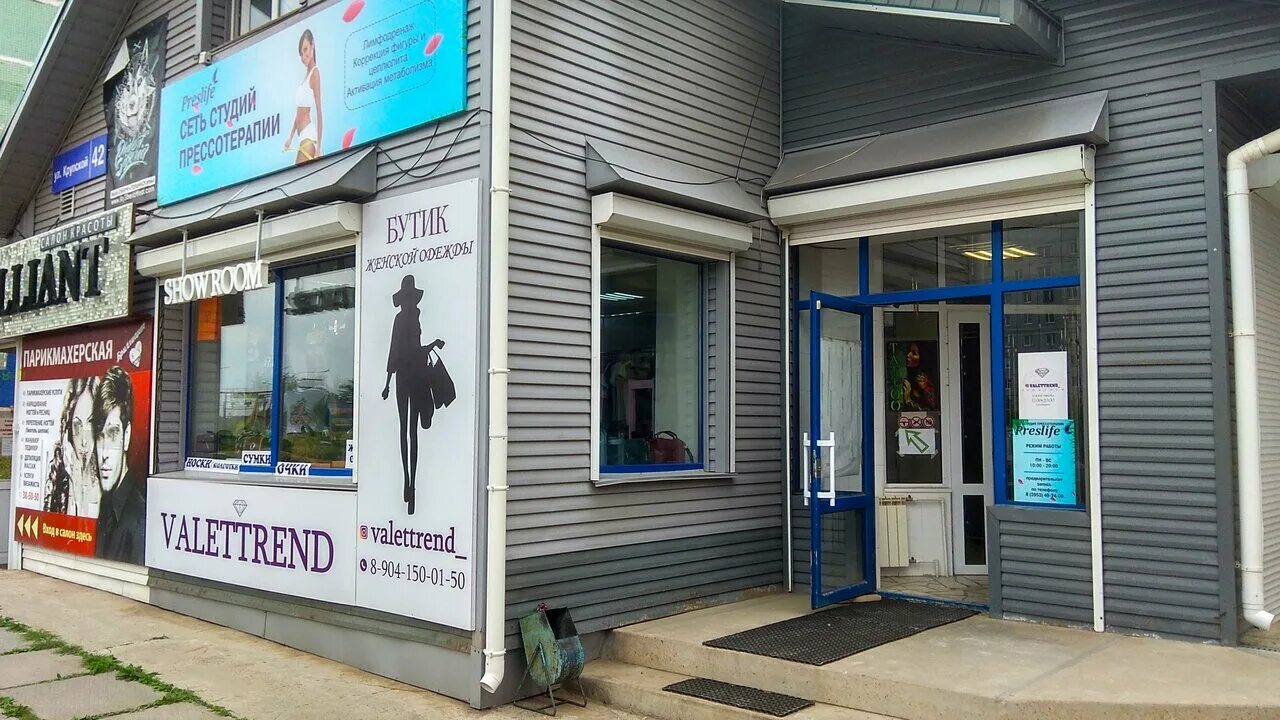 крупская 42 братск. крупская 42 братск. улица крупской братск. братск, улица крупской, 42.