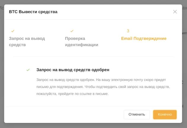 Программа вывода средств. Как вывести средства с bybit.