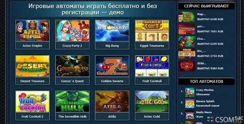 5000 кредитов на демо игровые