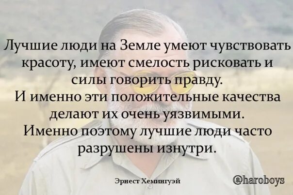 Человек не умеющий чувствовать. Что такое сочувствие и сострадание. Праведные презентация. То что излучаешь то и получаешь. Макс фрай цитаты и афоризмы.