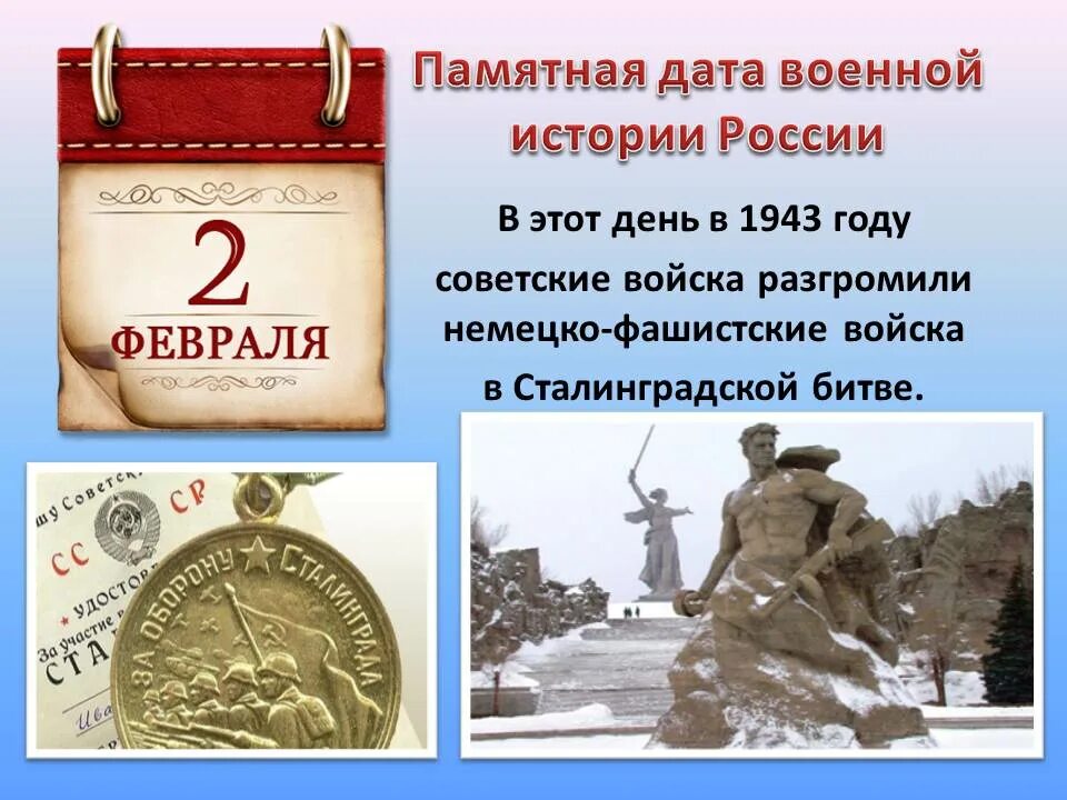 Какие есть юбилейные даты. Какие есть юбилейные даты