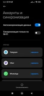Разряжается телефон быстро ксиоми