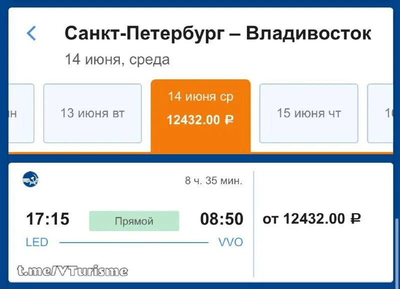 рейс 4 27. прилёт самолёта из москвы. авиакомпания которая разорилась. а319 gemini jets s7. прибытие самолёта из москвы.