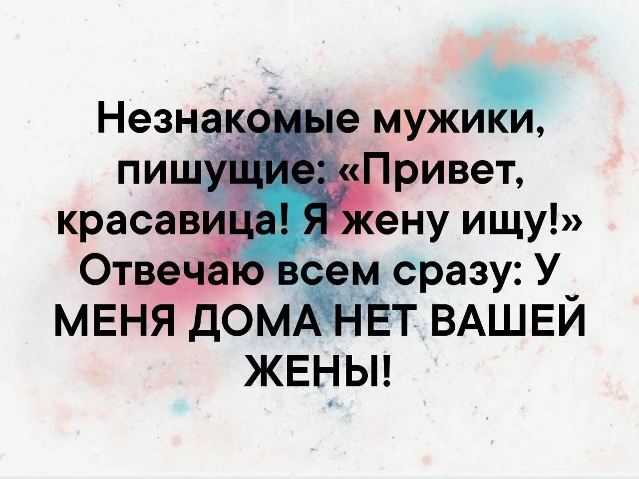 Услышала по телевизору что взрослой львице требуется 20. Незнакомые мужики Пишущие привет красавица. Взрослой львице требуется 20 часов на отдых каждый. Я так и знала я взрослая львица. Мужчина писал привет