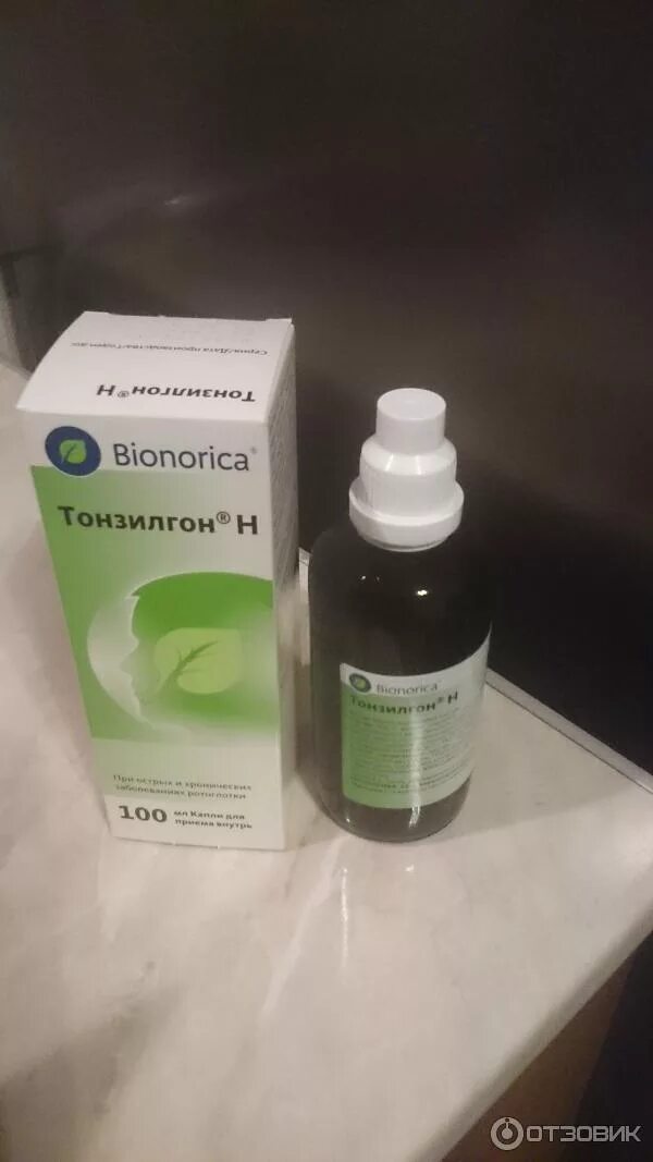 Bionorica тонзилгон. Тонзилгон от чего помогает. Тонзилгон сироп. Tonsilgon n. Тонзилгон от чего помогает.