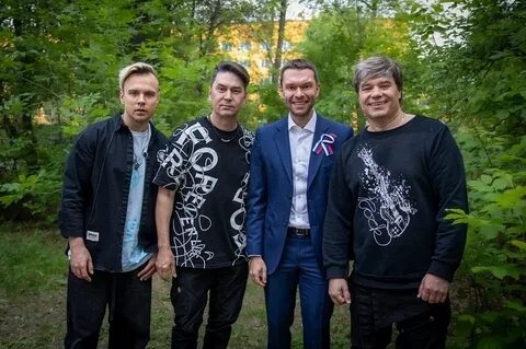 Известные группы екатеринбурга