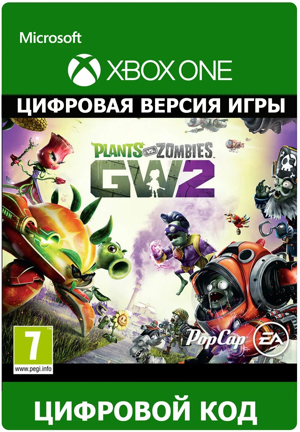 Plants vs Zombies Garden Warfare 2 Xbox one. Plants vs Zombies Garden Warfare 2 Xbox 360. Plants vs. Zombies™ Garden Warfare 2: Deluxe Edition обложка. Garden Warfare 2 Zomboss. Ключи растения против зомби