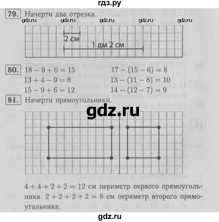 Рабочая тетрадь по математике 2 класс 2 часть страница 31. Распечатки 3 класс математика Моро рабочая тетрадь. Деление 2 класс Моро рабочая тетрадь. Рабочая тетрадь по математике Моро 2 класс упражнение 39 40 41 решение. Стр 44 упр 31 математика 2 класс