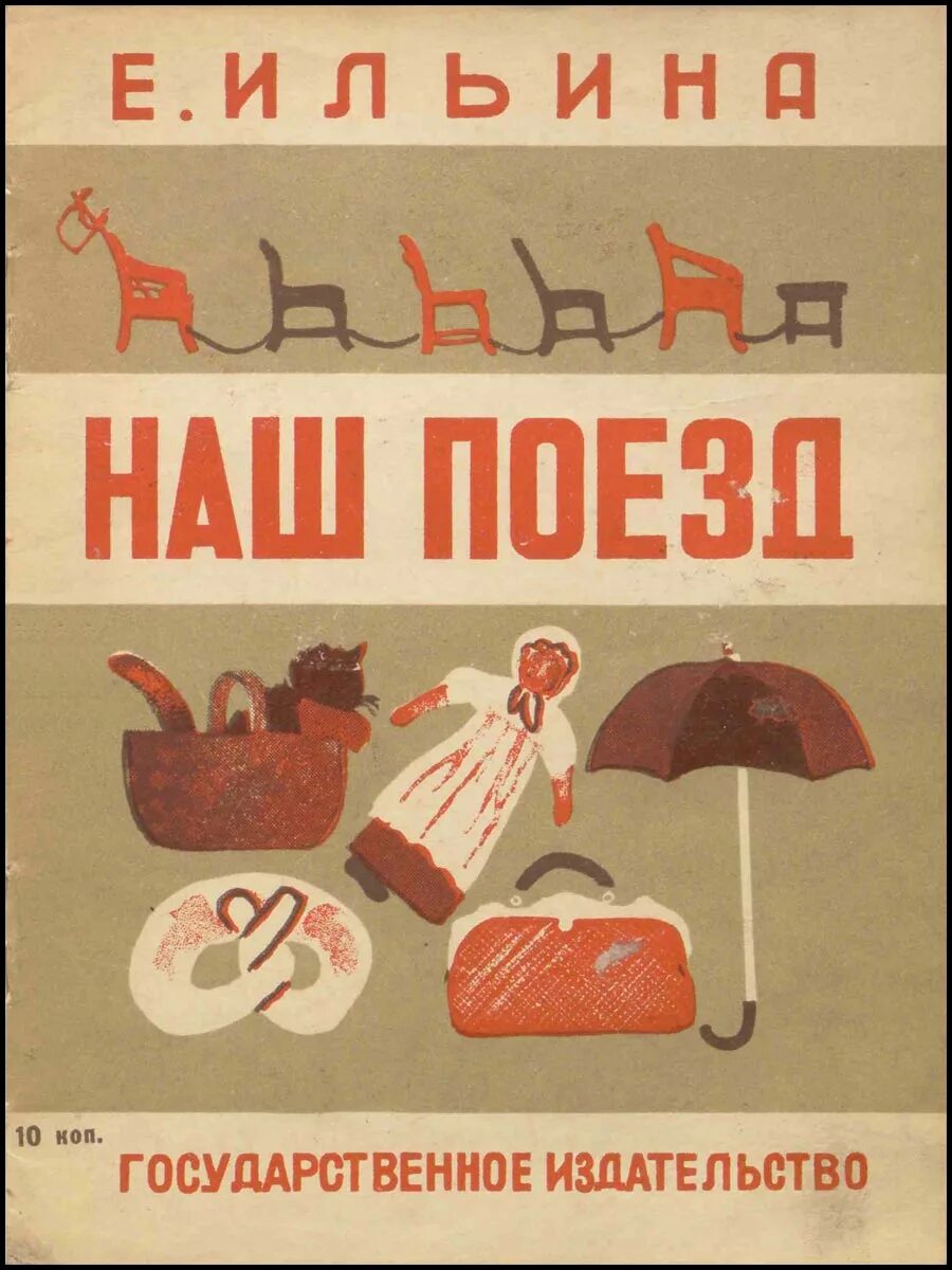 Турусы значение