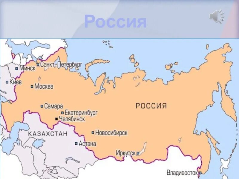 Какой город находится в новосибирске