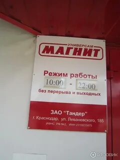 Этажи со скольки работает