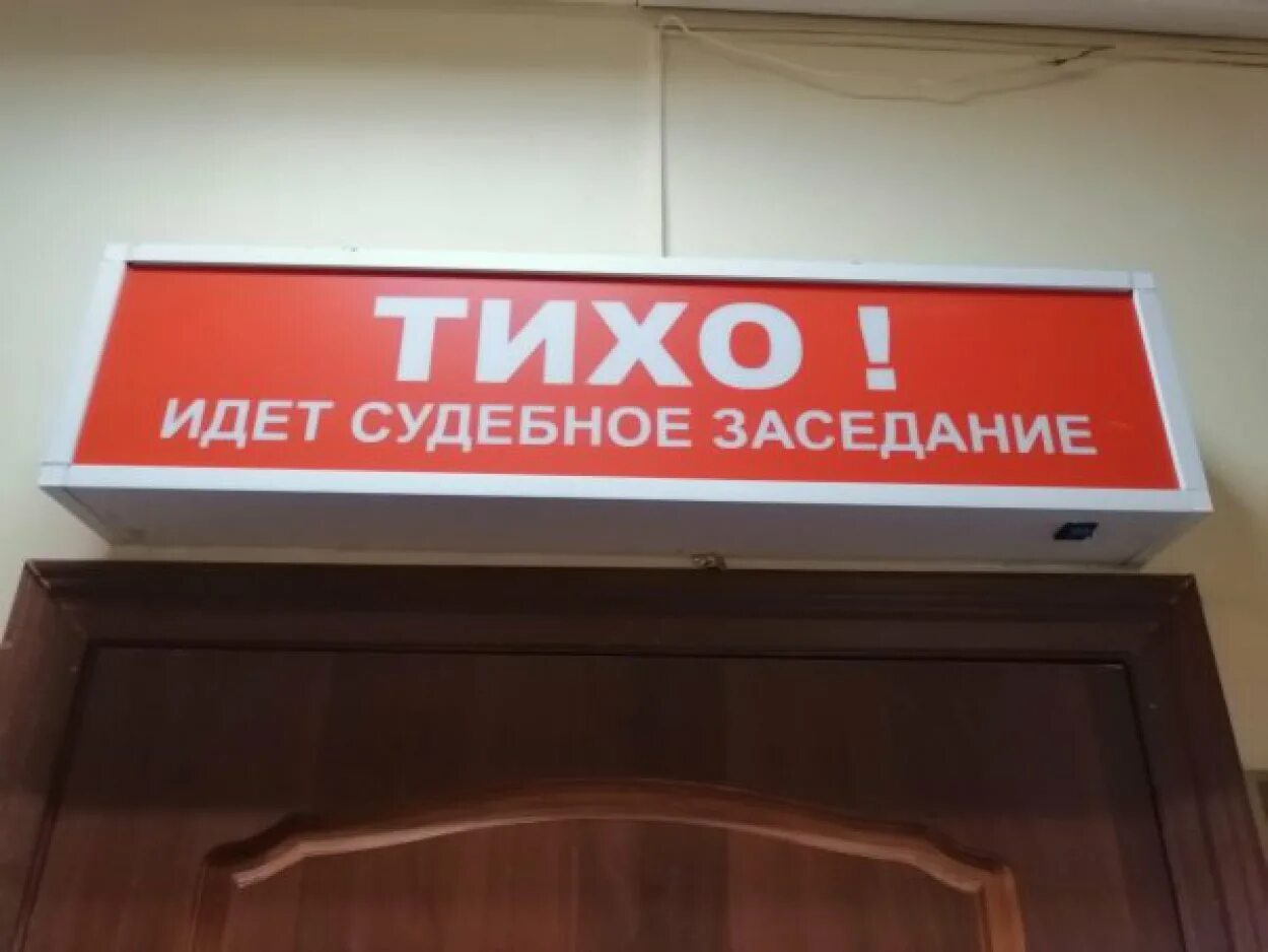 Прикольные таблички на дверь комнаты. Смешные таблички на работу. Соблюдайте тишину идет экзамен. Тихо работают люди. Тихо идут работы.