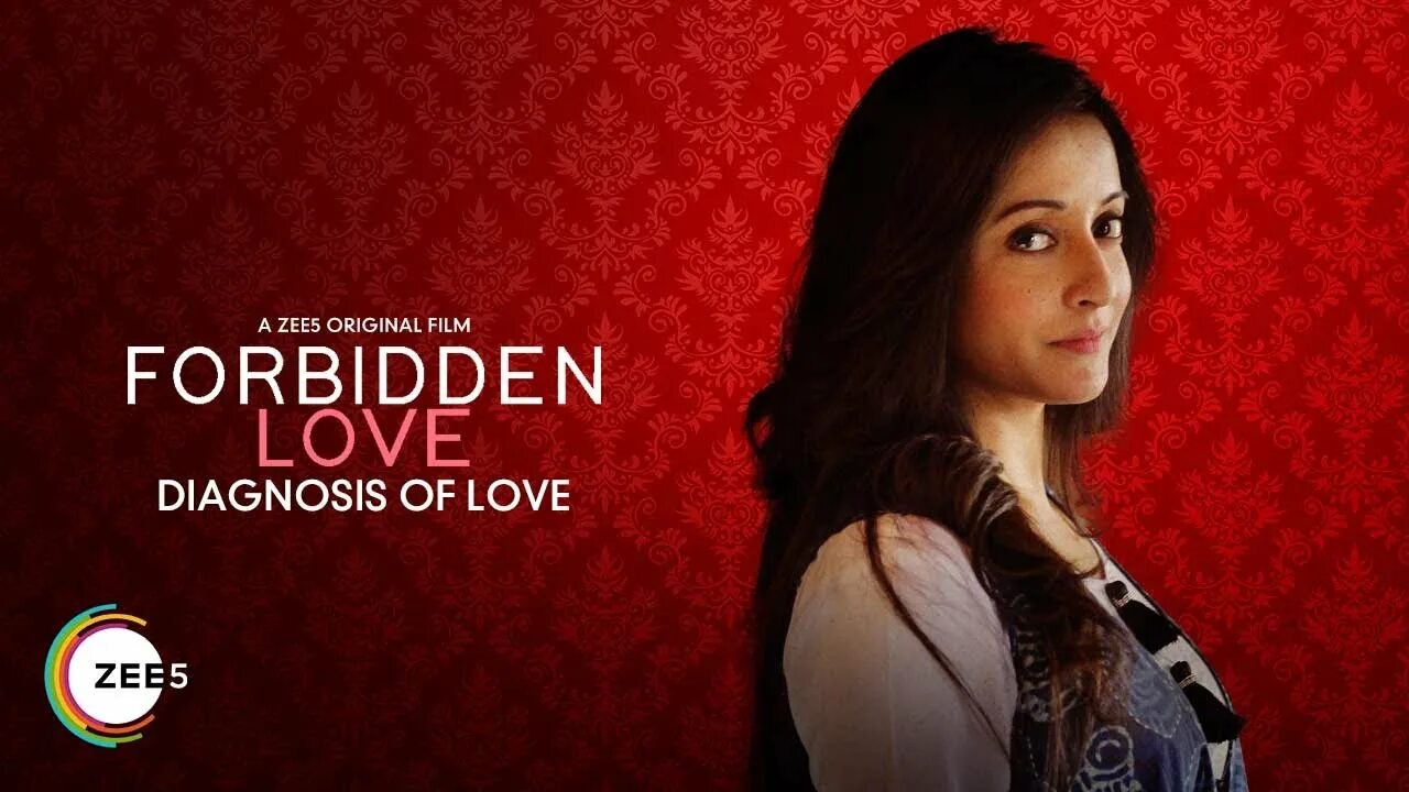 Запретная любовь игра. Forbidden love eliza deganlle. Forbidden love marc van. Запретная любовь игра. Forbidden love [pat].