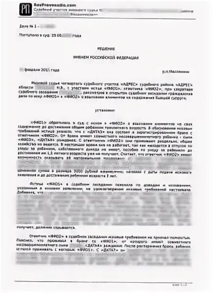 Решение суда алиментов на содержание супруги. Взыскание алиментов на содержание супруги в Зеленограде. Калькулятор на содержание жены. Алименты на содержание бывшей супруги. Алименты на содержание супруги до 3 лет и новорожденного.