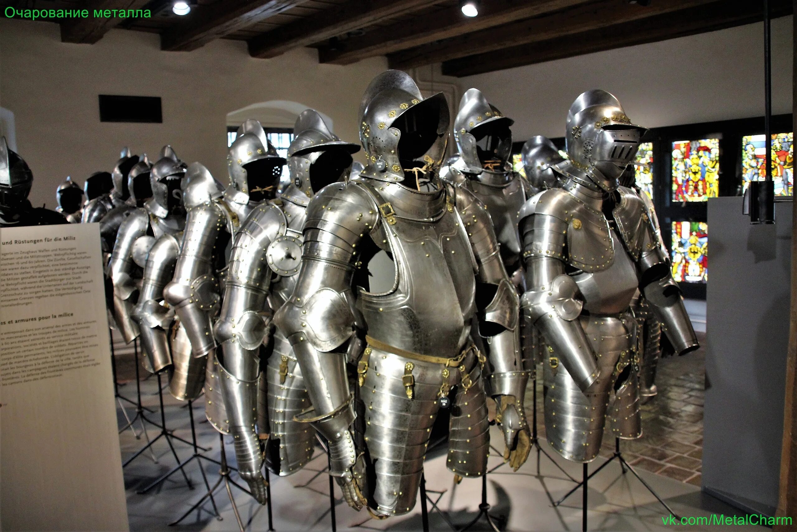 Товар armour