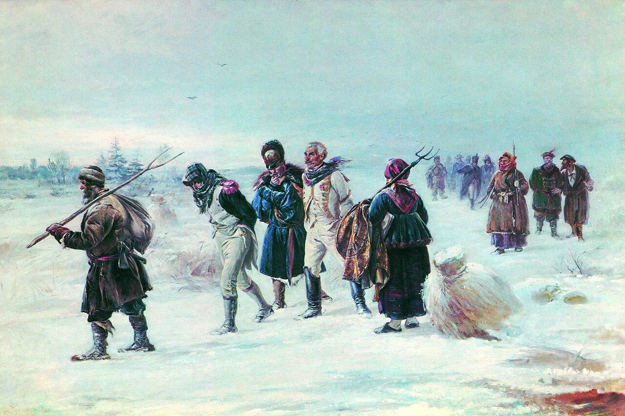 Шантропа или шантрапа это. И. И. прянишникова “в 1812 году”.. Прянишников французы 1812. И прянишников отступление французов в 1812.