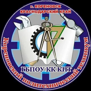 Био проводник