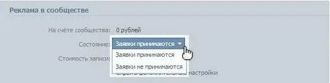 Пользоваться маркет