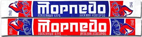 Кричалки торпедо. Торпедо хк шарф. Шарф хк Торпедо Нижний Новгород. Шарф хоккейной команды. Шарф болельщика Торпедо.