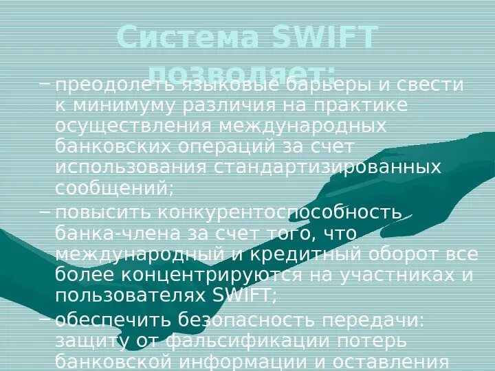 Сообщение улучшенный. Сообщение улучшенный