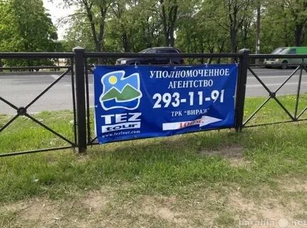 Баннер спб