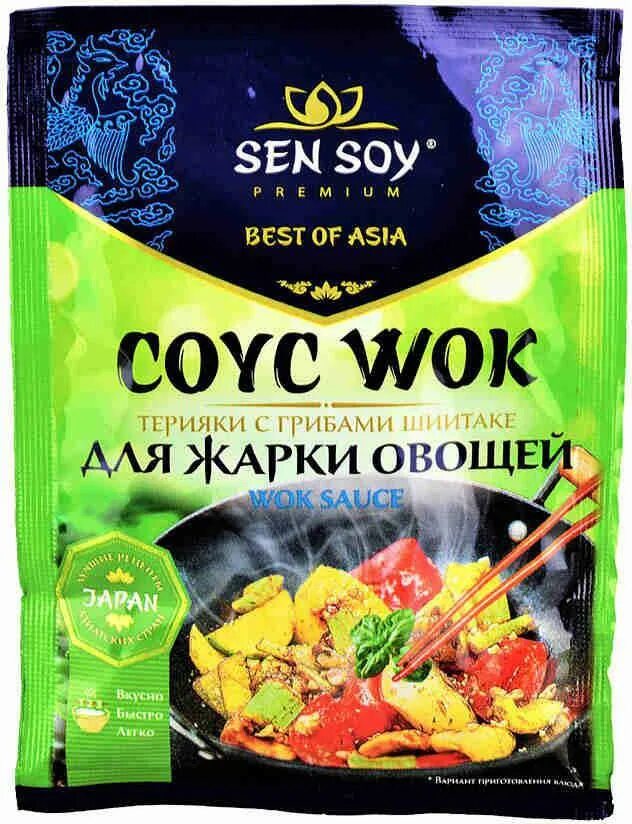 San sou. Sen soy вок. Соус Wok Sen soy. Sen soy Wok грибы. Соус терияки Sen soy.