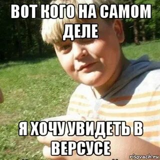 Да тут видишь