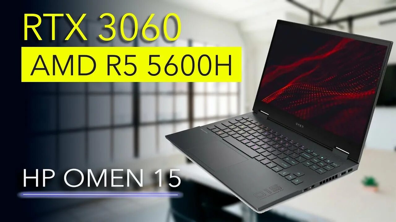 Amd 5600h. Amd 5600h