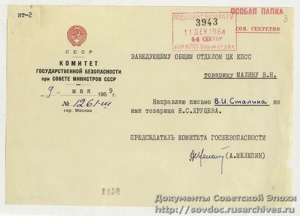 Ргаспи ф 17