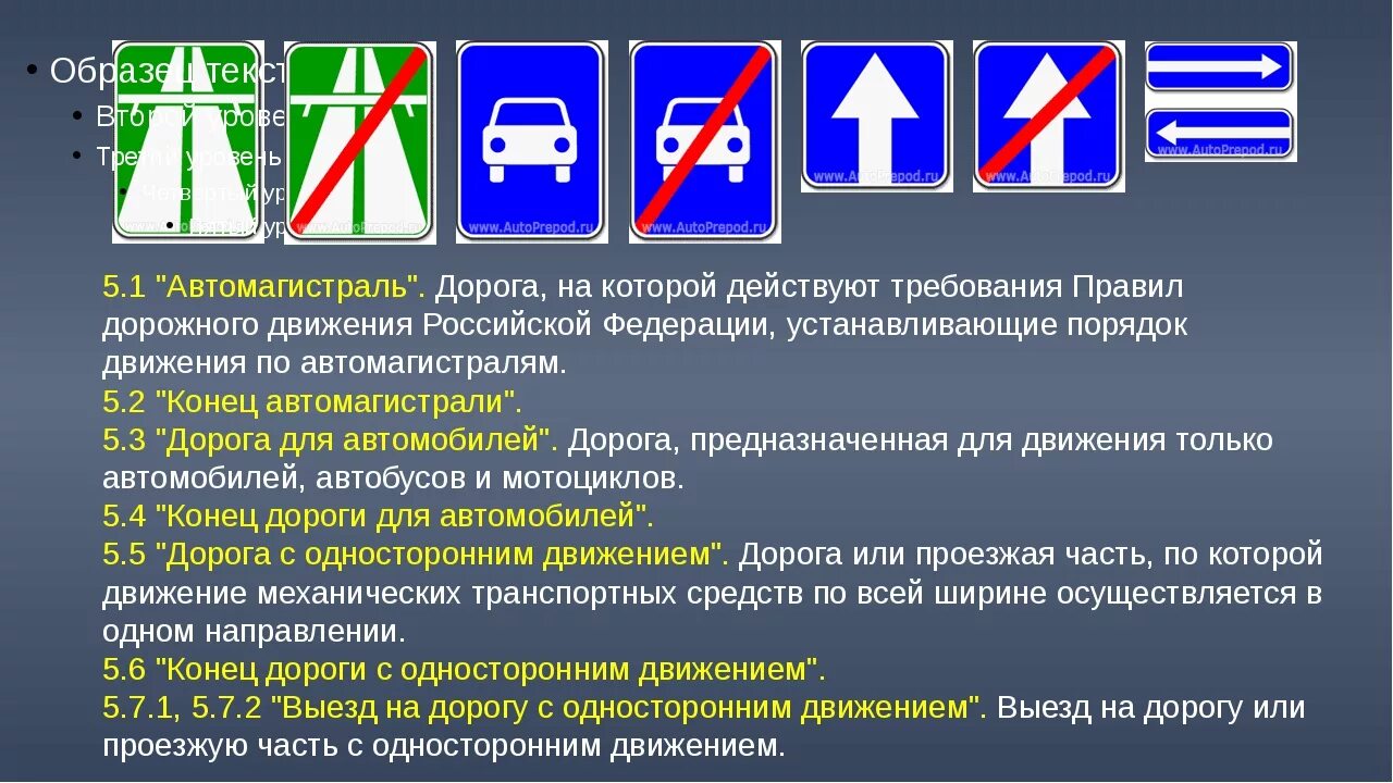 Какое наказание за абс