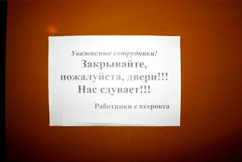 Пожалуйста не закрывай