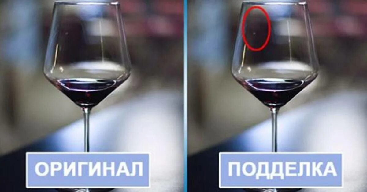 Как определить настоящий
