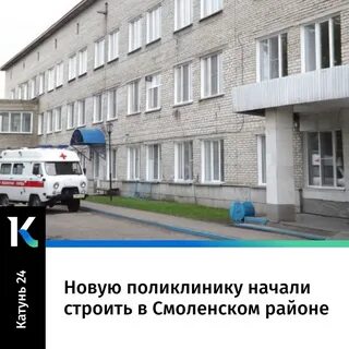 Гагаринская црб сайт